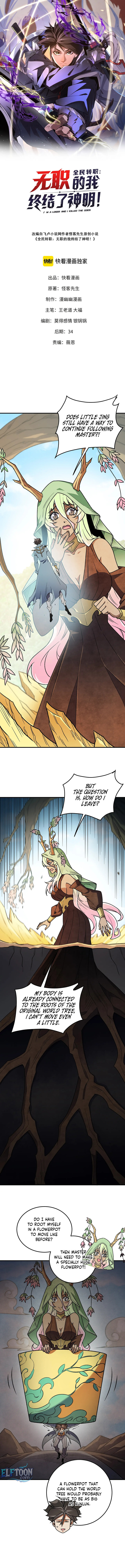 I Am God Killer Chapter 210 page 1 - 