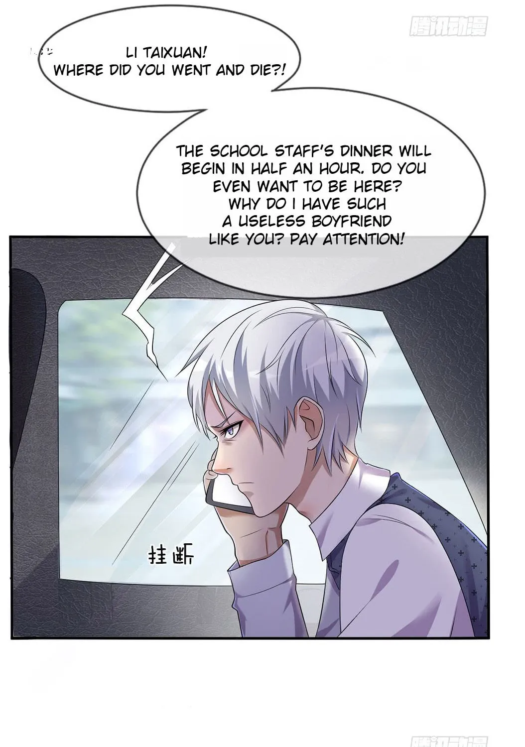 I Am Immortal (Colored) Chapter 1 page 17 - 