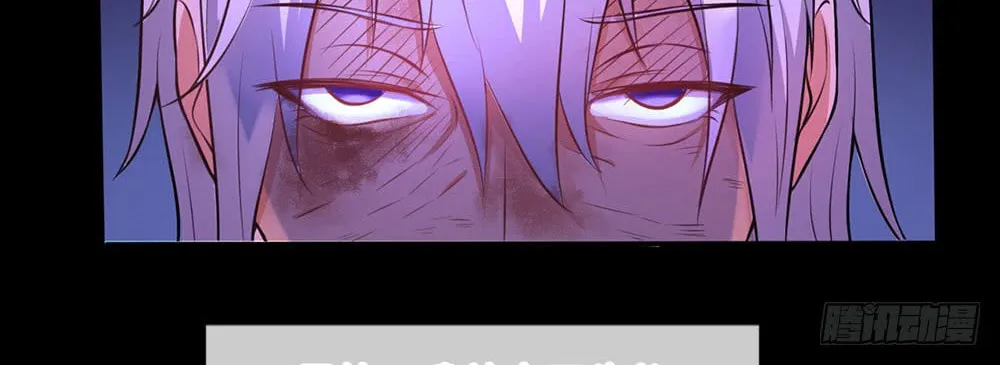 I Am Immortal (Colored) Chapter 1 page 29 - 