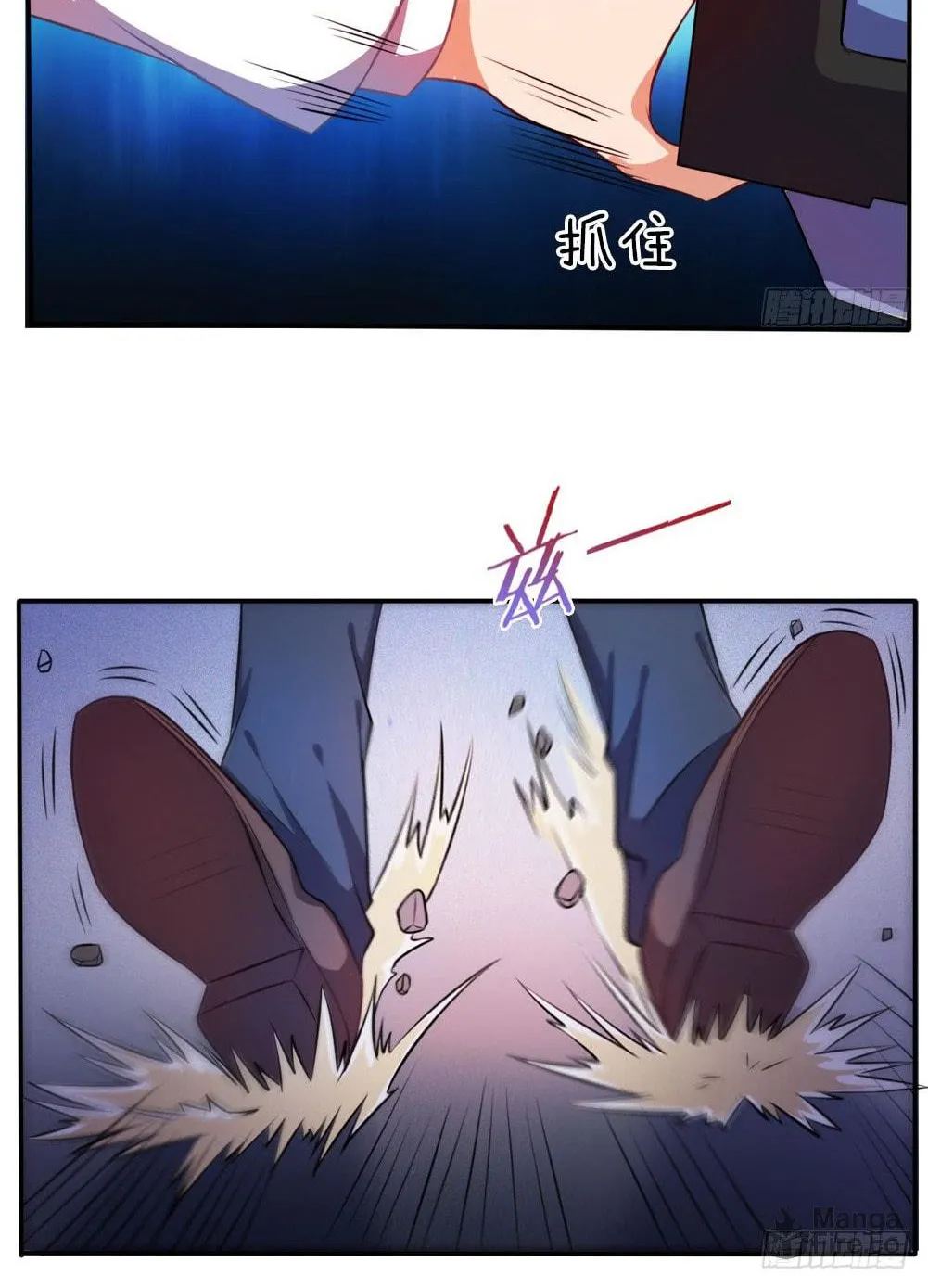I Am Immortal (Colored) Chapter 1 page 44 - 