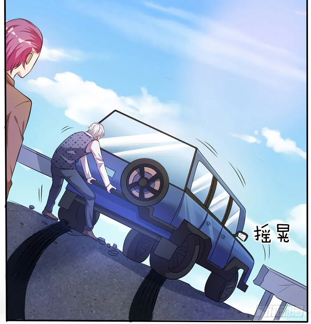 I Am Immortal (Colored) Chapter 1 page 49 - 