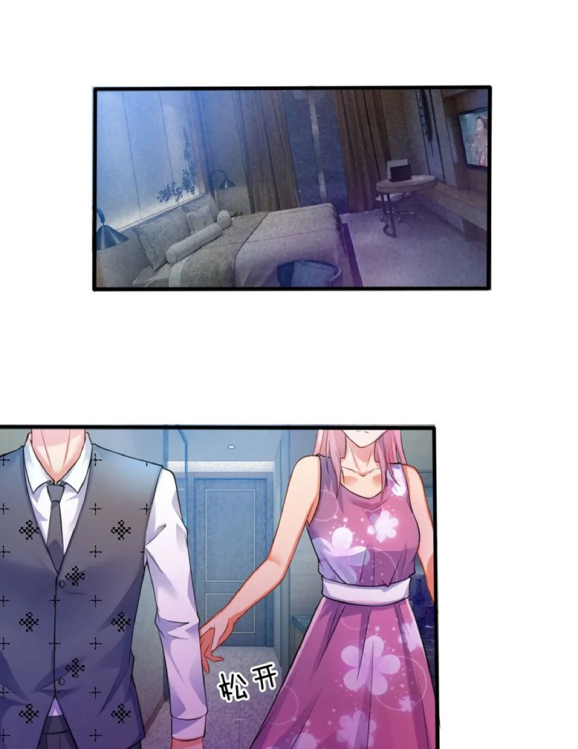 I Am Immortal (Colored) Chapter 10 page 1 - 