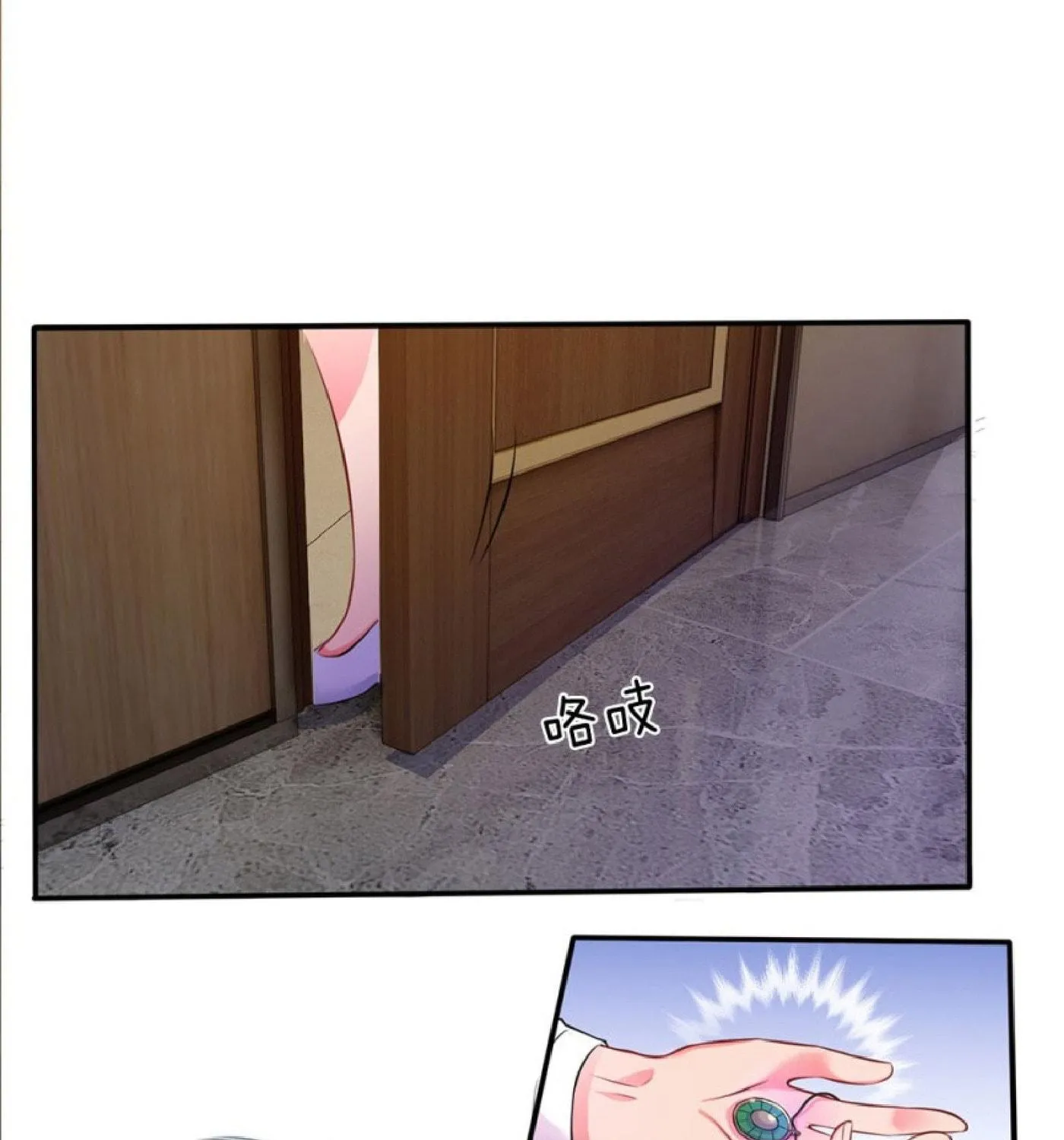 I Am Immortal (Colored) Chapter 10 page 46 - 