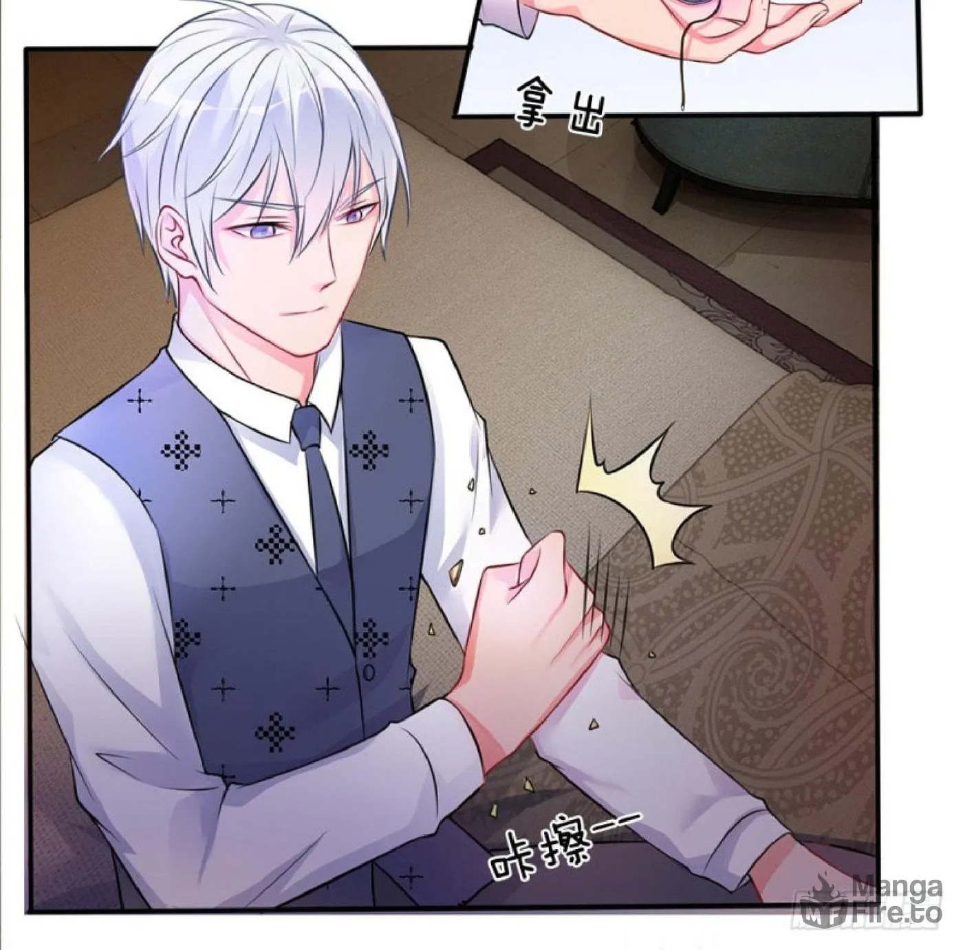 I Am Immortal (Colored) Chapter 10 page 47 - 