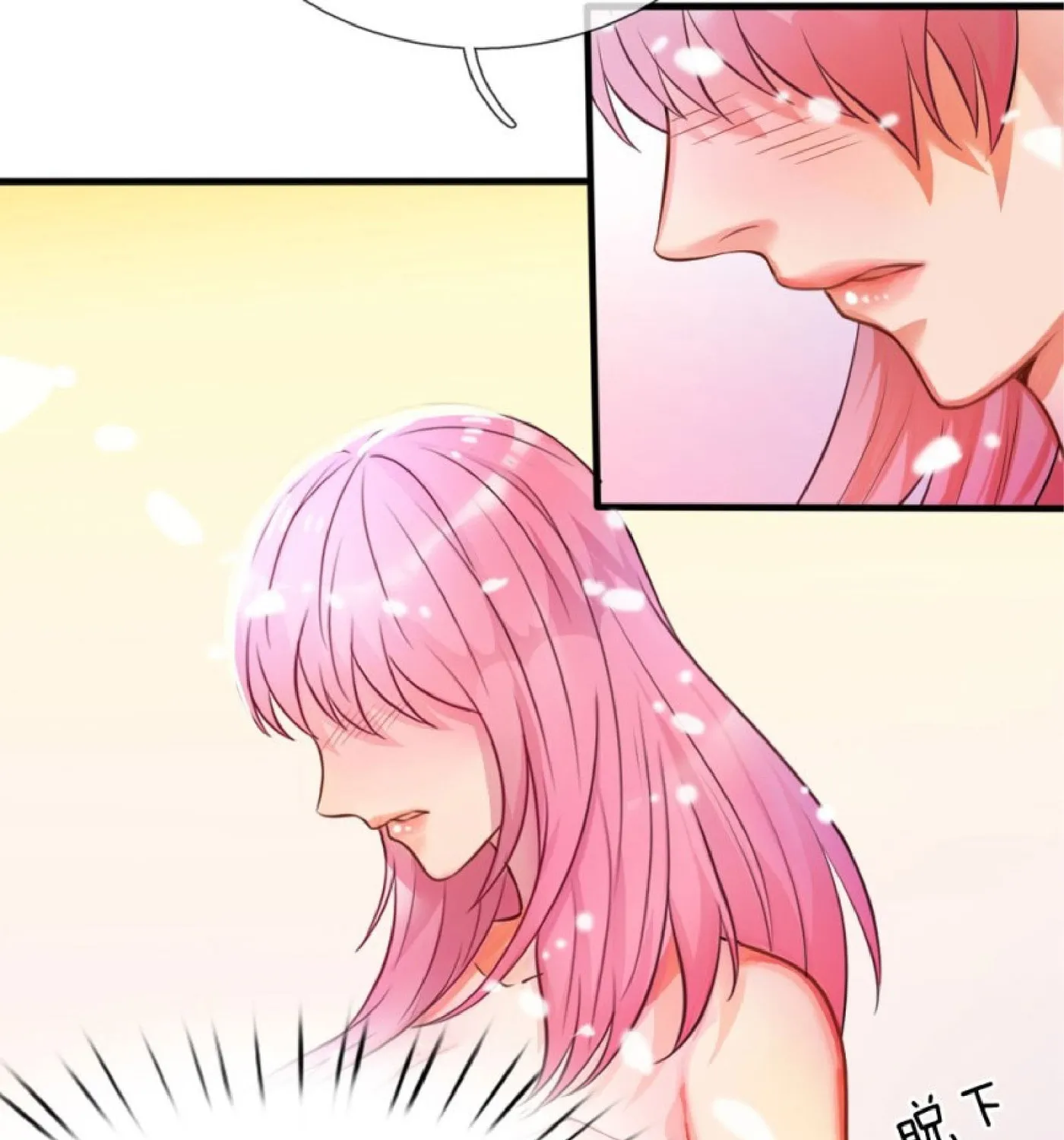 I Am Immortal (Colored) Chapter 10 page 9 - 