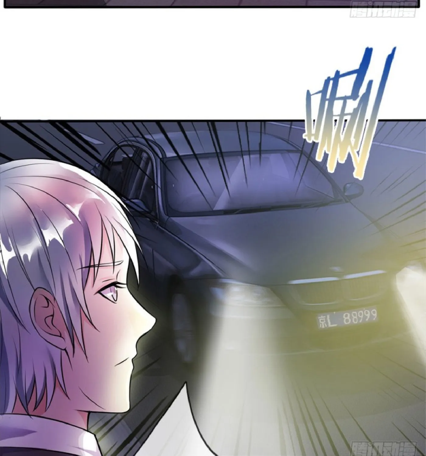 I Am Immortal (Colored) Chapter 11 page 17 - 