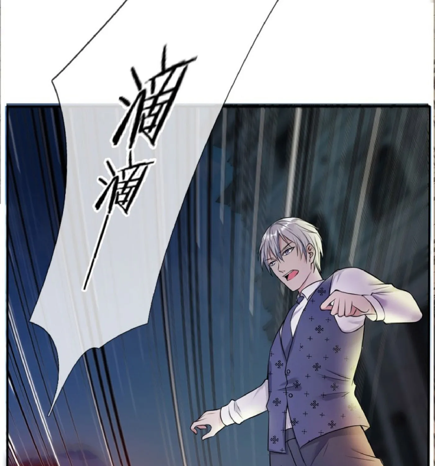 I Am Immortal (Colored) Chapter 11 page 19 - 