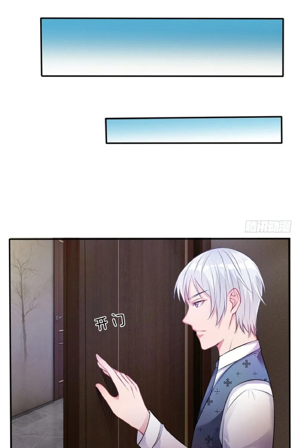 I Am Immortal (Colored) Chapter 11 page 6 - 