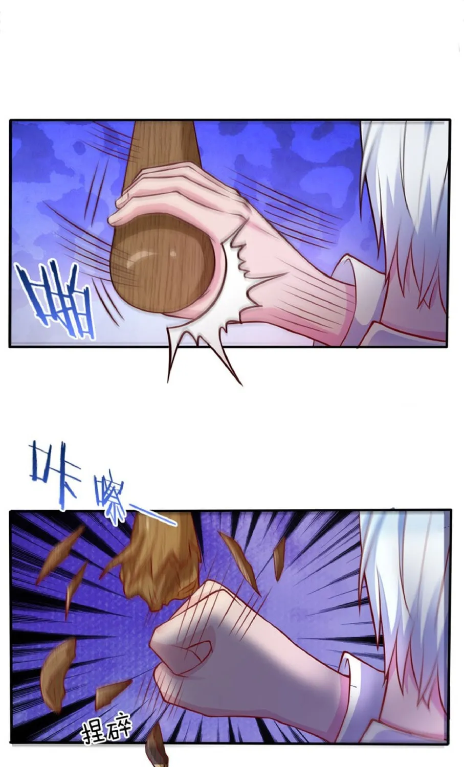 I Am Immortal (Colored) Chapter 12 page 21 - 