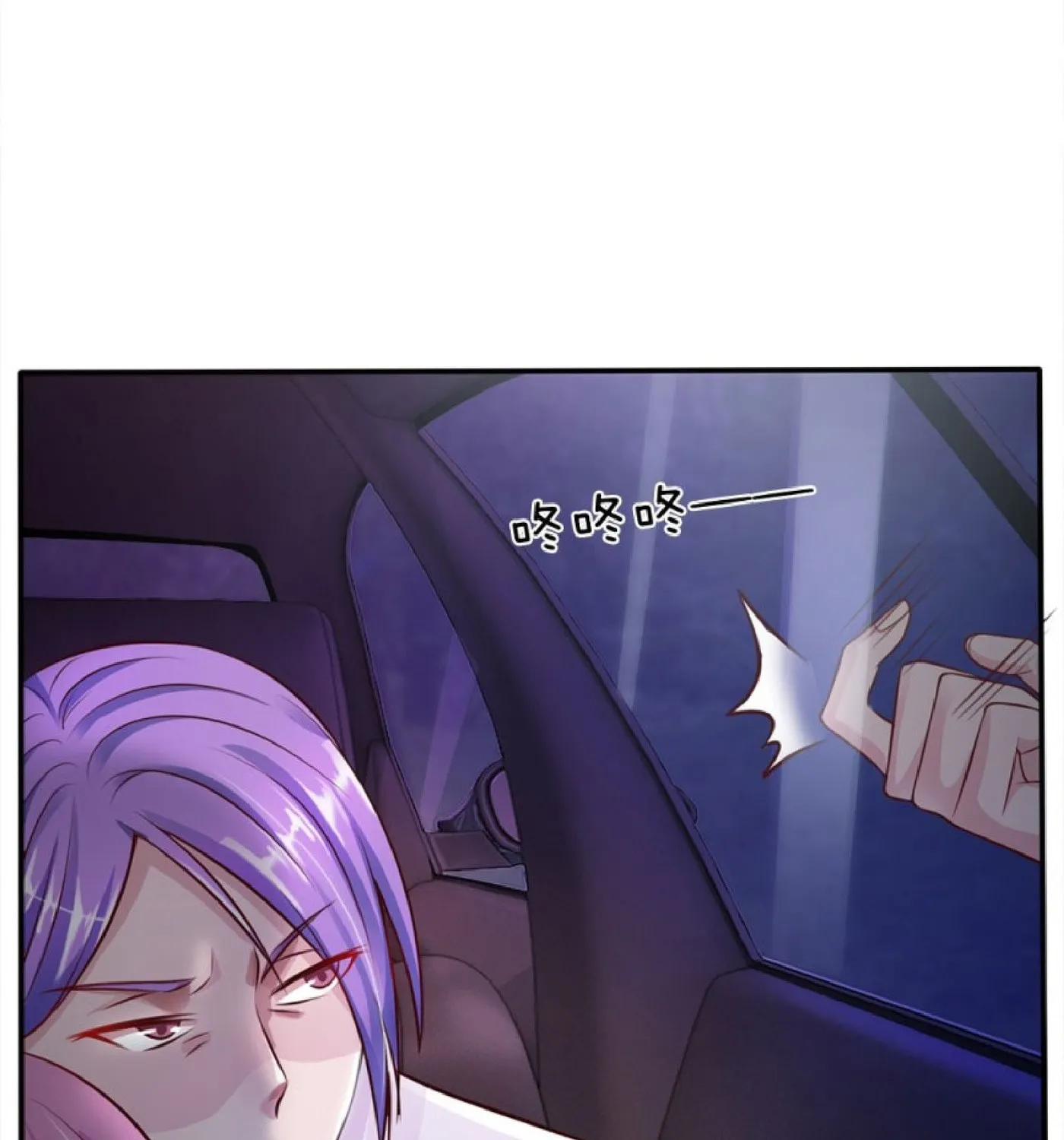 I Am Immortal (Colored) Chapter 12 page 4 - 