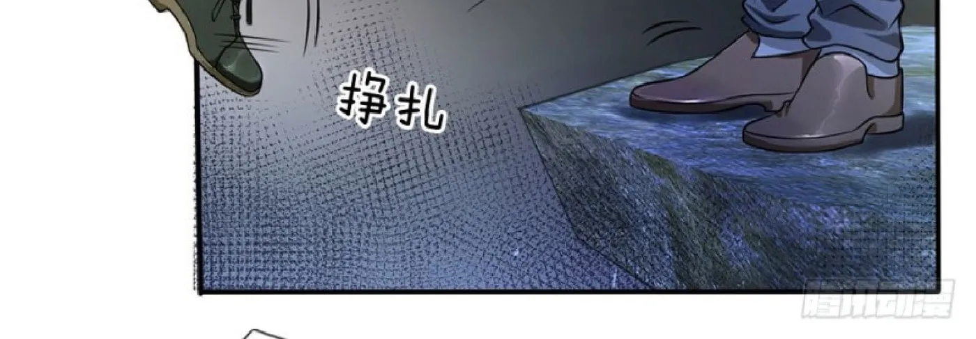 I Am Immortal (Colored) Chapter 12 page 31 - 