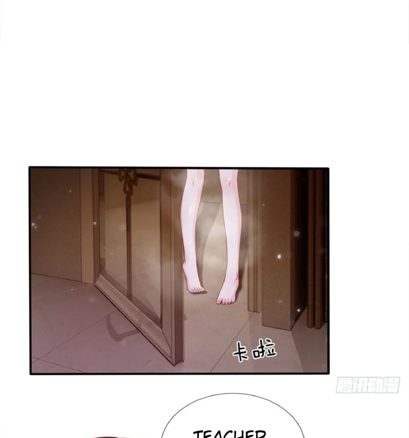 I Am Immortal (Colored) Chapter 13 page 15 - 