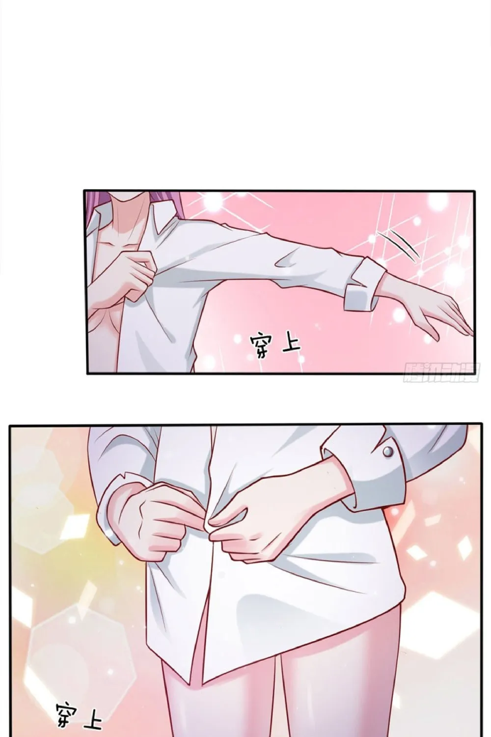 I Am Immortal (Colored) Chapter 13 page 20 - 