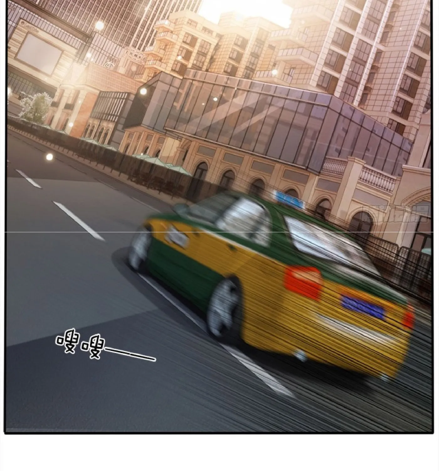 I Am Immortal (Colored) Chapter 13 page 32 - 