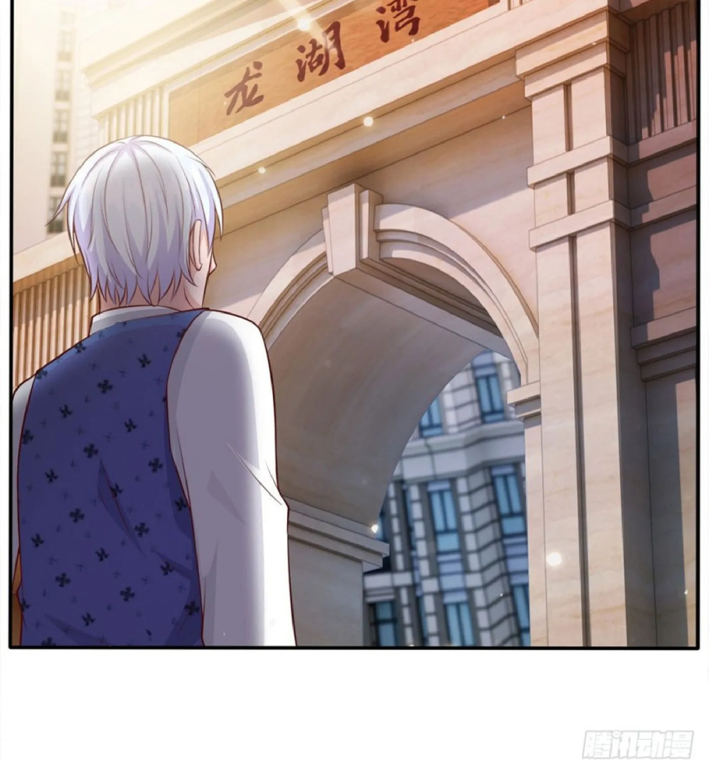 I Am Immortal (Colored) Chapter 13 page 40 - 