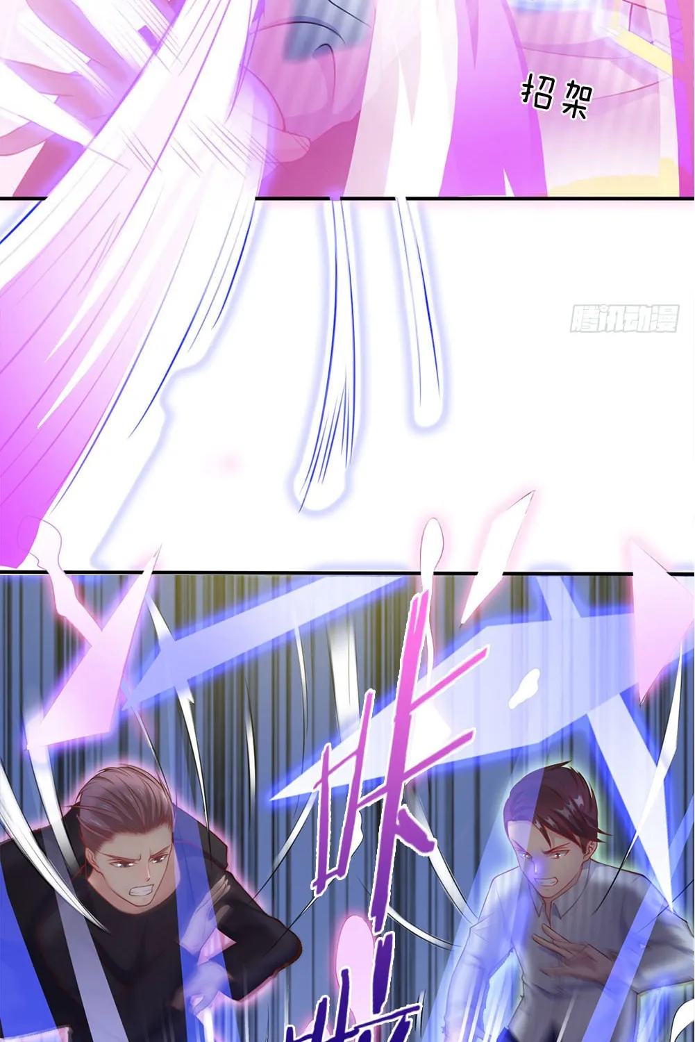 I Am Immortal (Colored) Chapter 16 page 5 - 