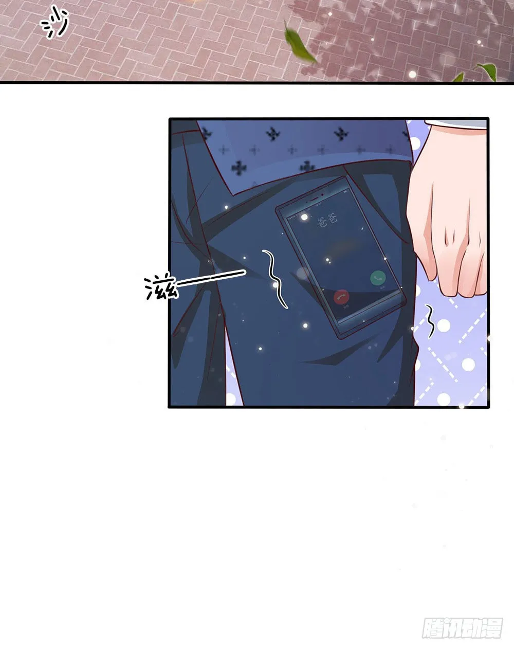 I Am Immortal (Colored) Chapter 18 page 2 - 