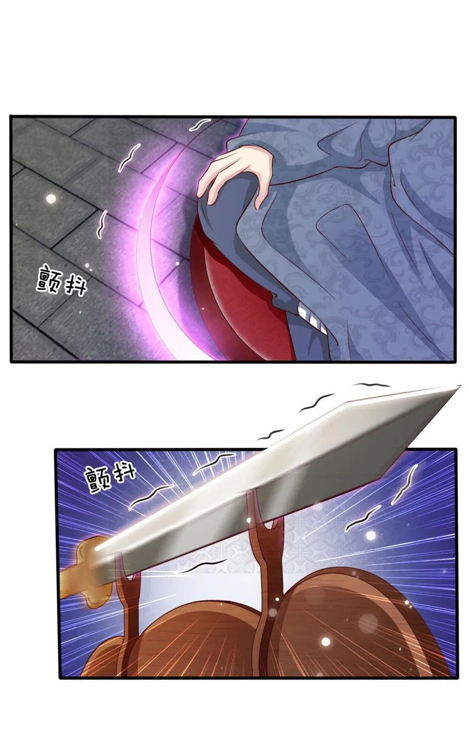I Am Immortal (Colored) Chapter 19 page 18 - 