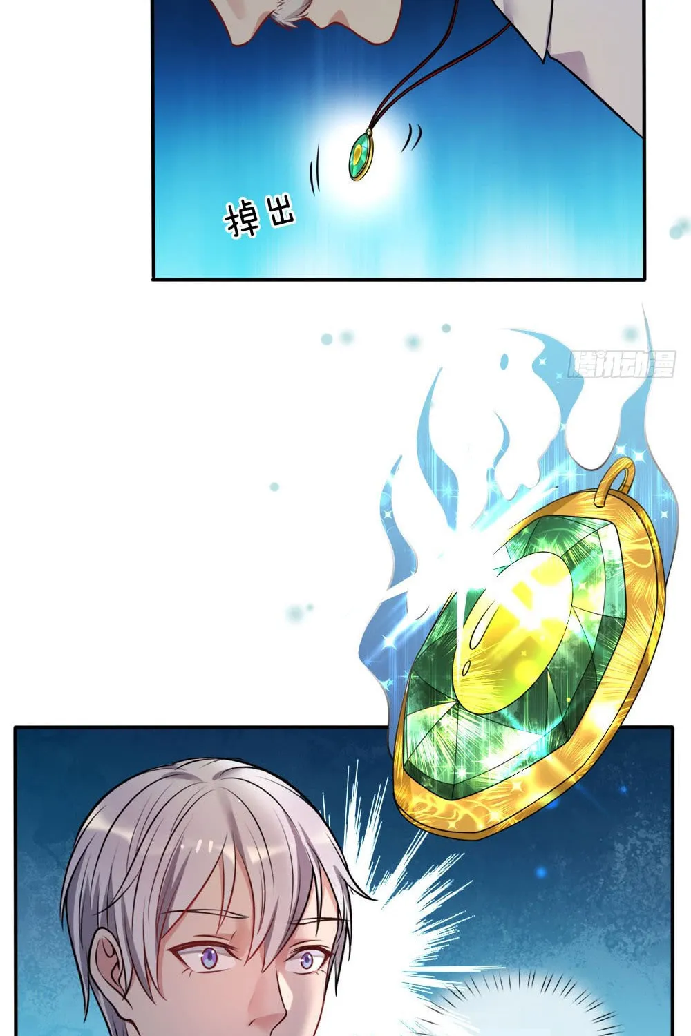 I Am Immortal (Colored) Chapter 2 page 5 - 