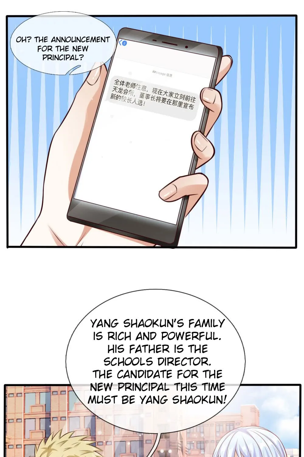 I Am Immortal (Colored) Chapter 20 page 20 - 
