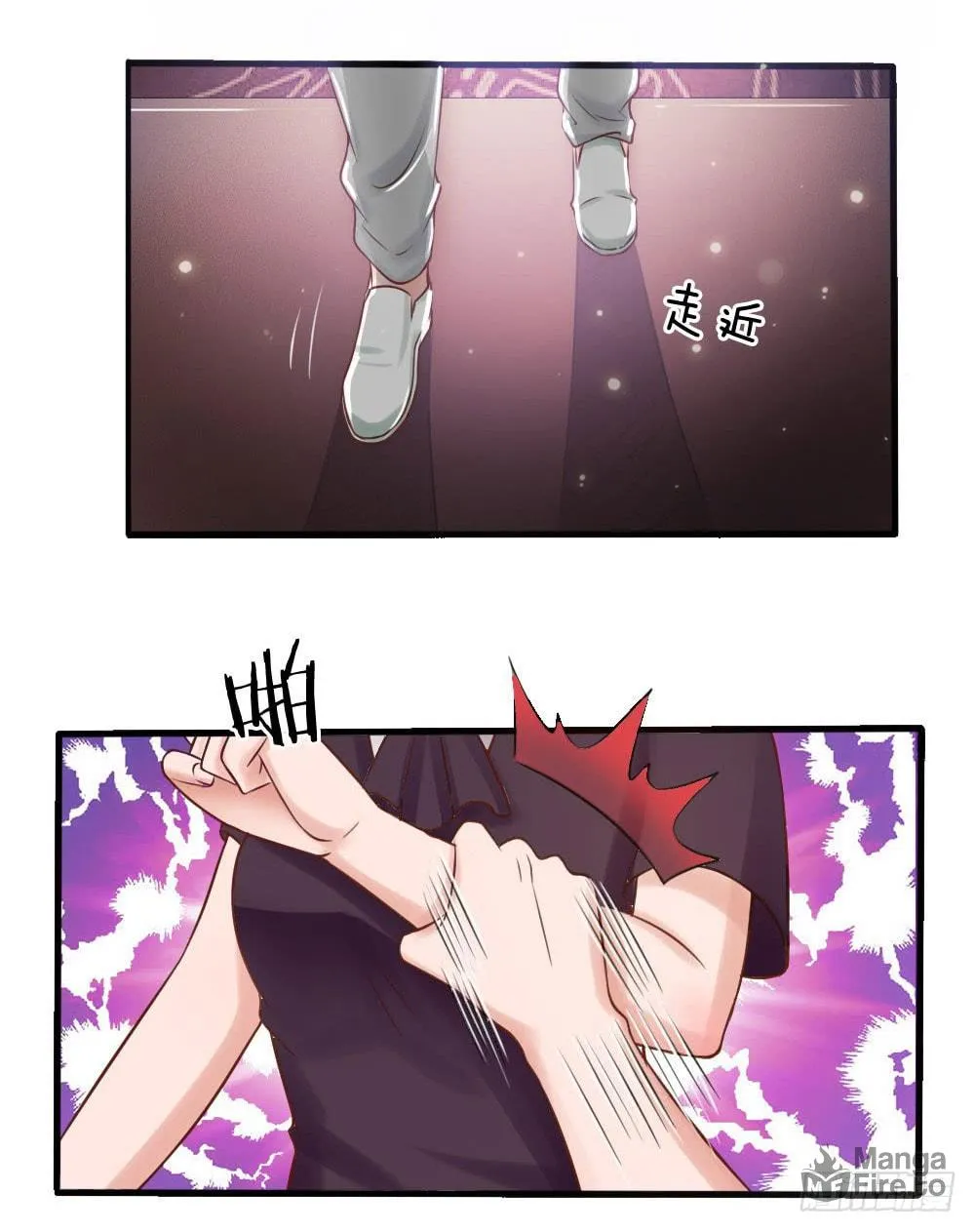 I Am Immortal (Colored) Chapter 22 page 19 - 