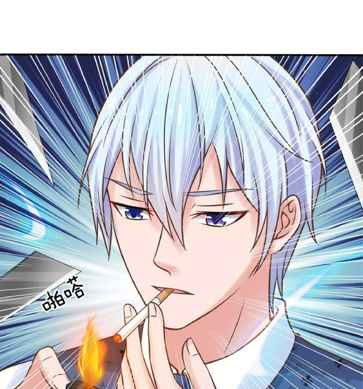 I Am Immortal (Colored) Chapter 24 page 23 - 