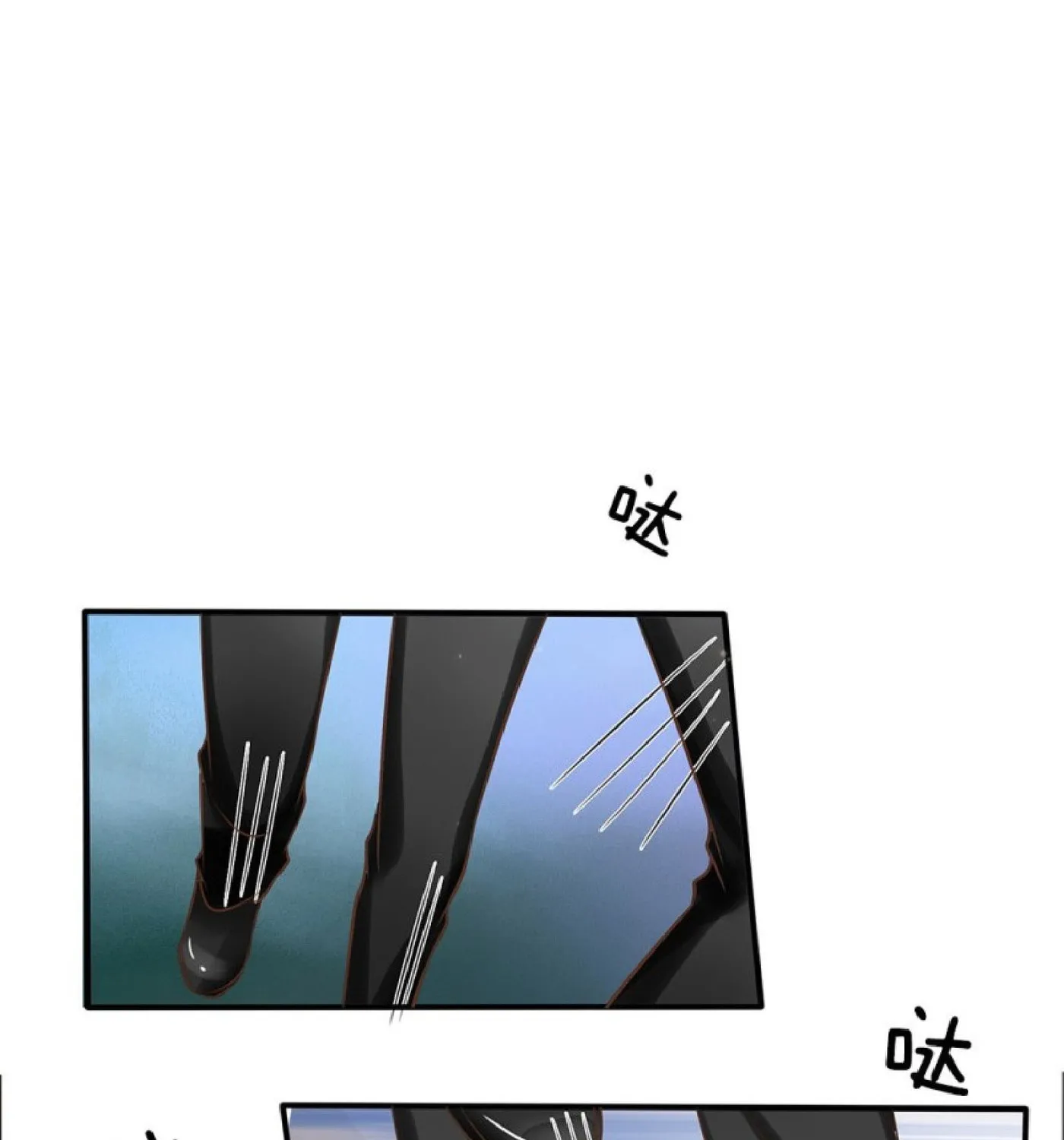 I Am Immortal (Colored) Chapter 24 page 10 - 