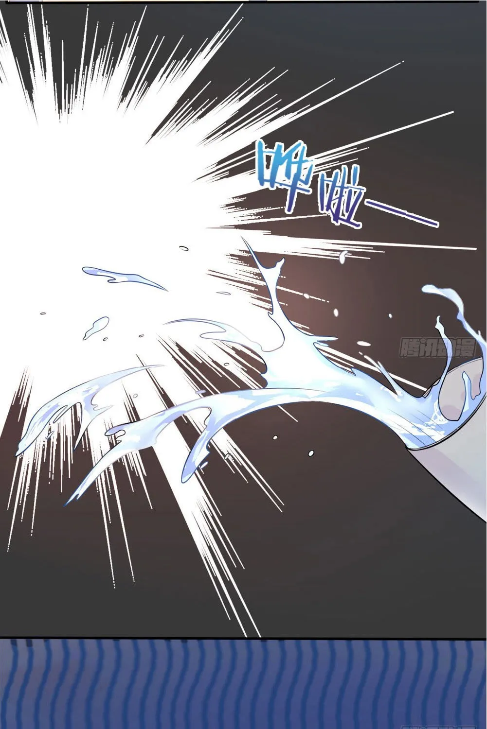 I Am Immortal (Colored) Chapter 4 page 6 - 