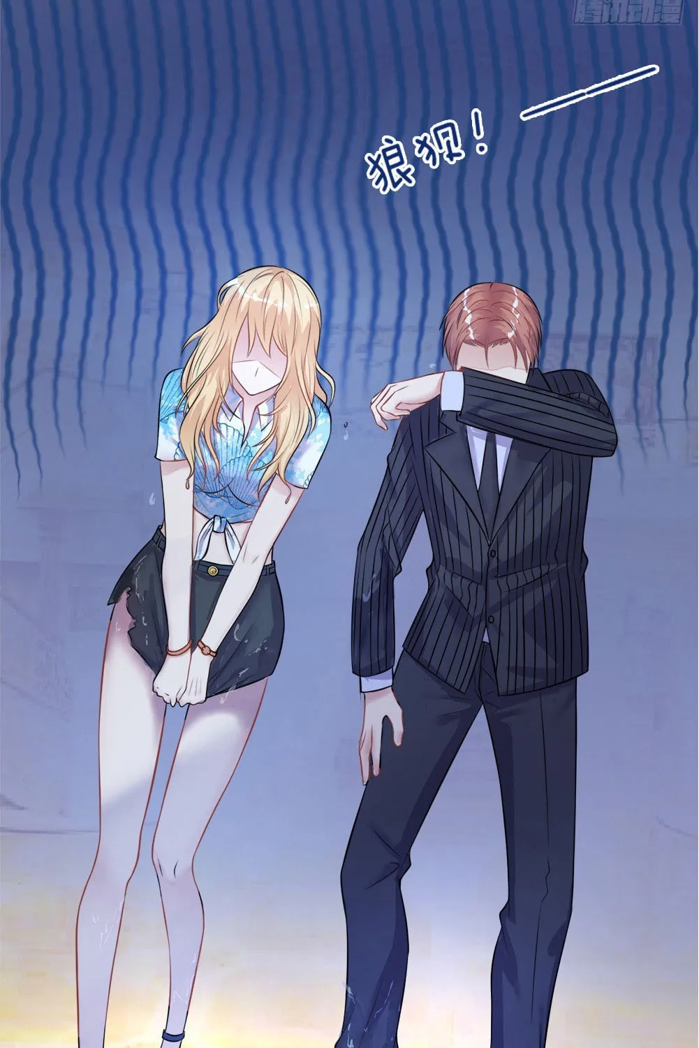 I Am Immortal (Colored) Chapter 4 page 7 - 