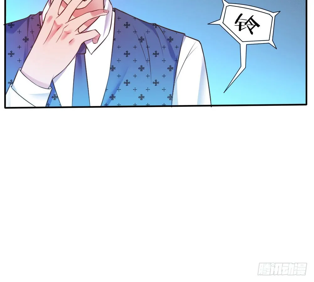 I Am Immortal (Colored) Chapter 6 page 2 - 