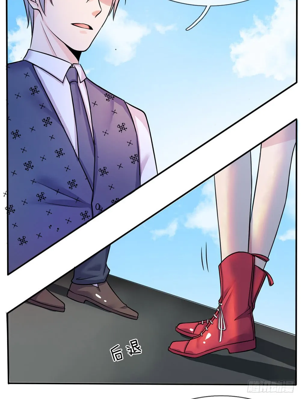 I Am Immortal (Colored) Chapter 6 page 15 - 