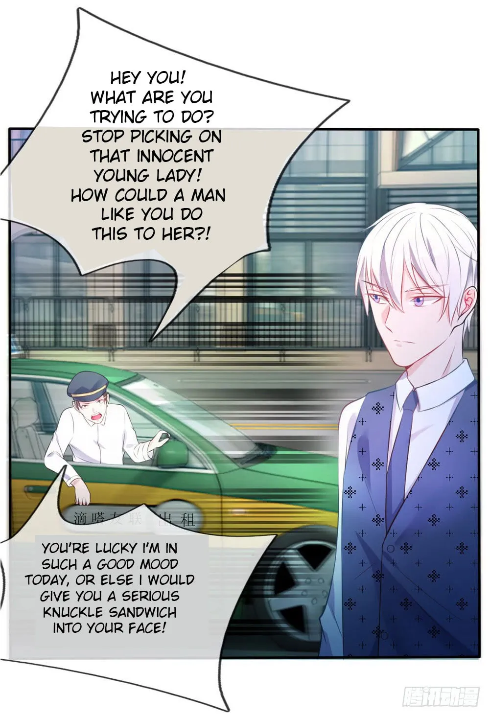 I Am Immortal (Colored) Chapter 7 page 1 - 