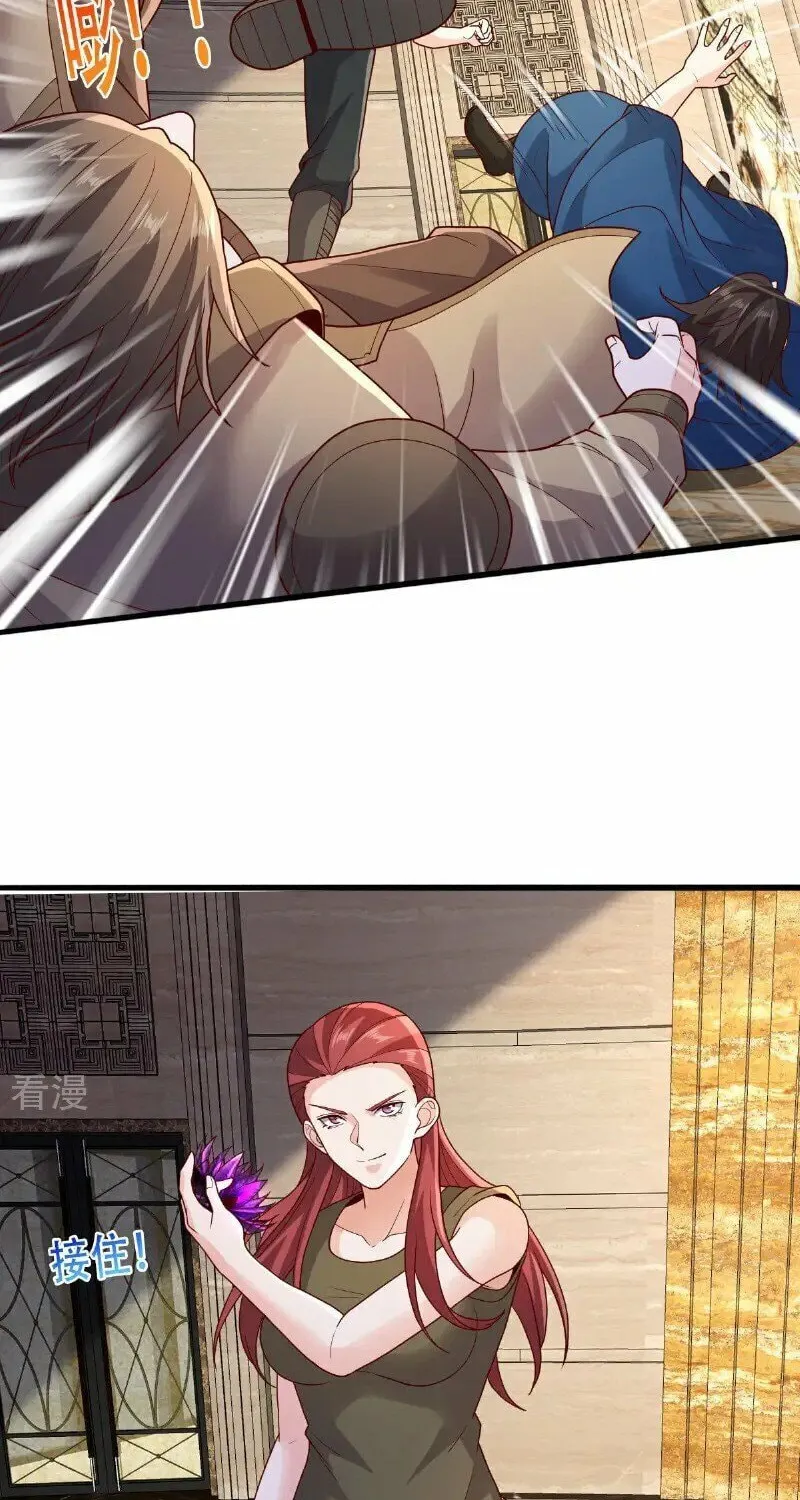 I Am Immortal (Colored) Chapter 766 page 17 - 