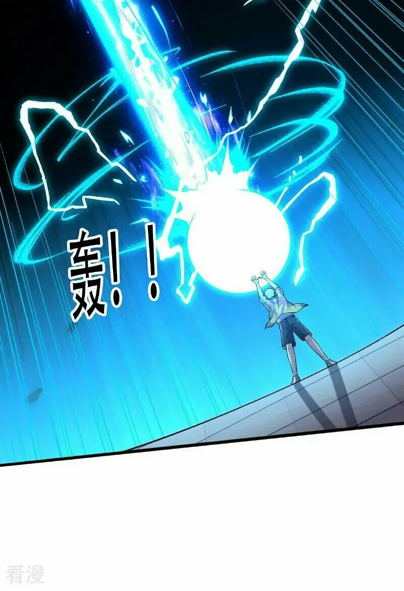 I Am Immortal (Colored) Chapter 768 page 32 - 