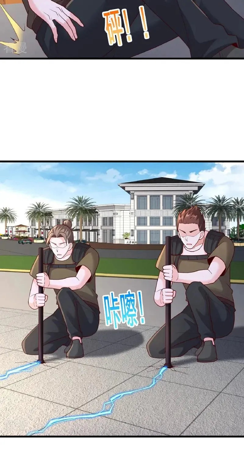 I Am Immortal (Colored) Chapter 770 page 20 - 