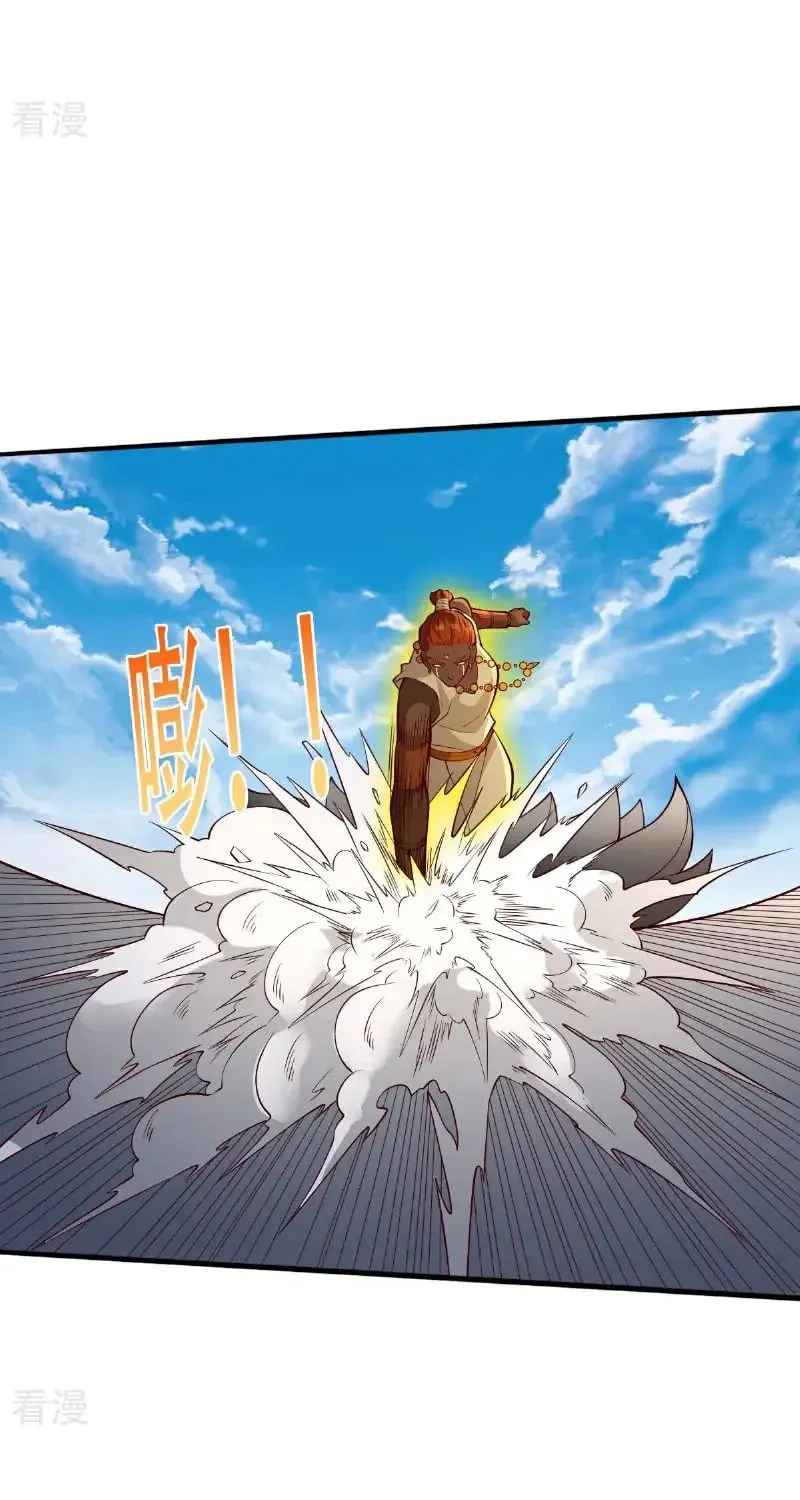 I Am Immortal (Colored) Chapter 772 page 25 - 