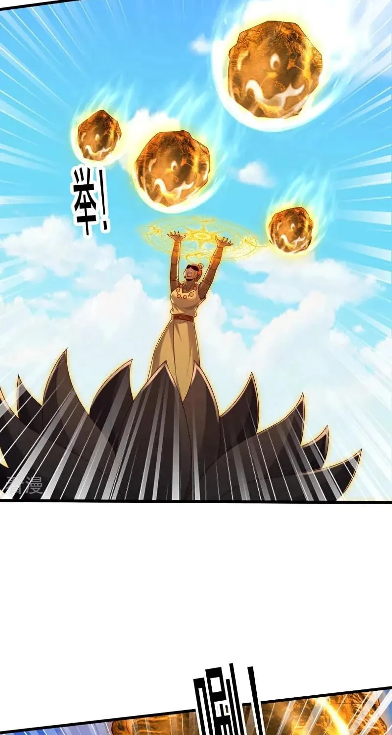 I Am Immortal (Colored) Chapter 773 page 6 - 
