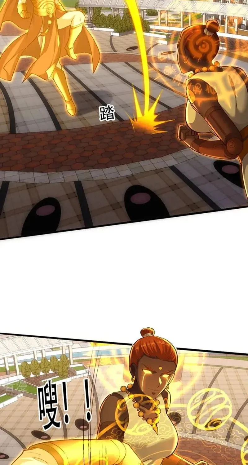 I Am Immortal (Colored) Chapter 774 page 28 - 