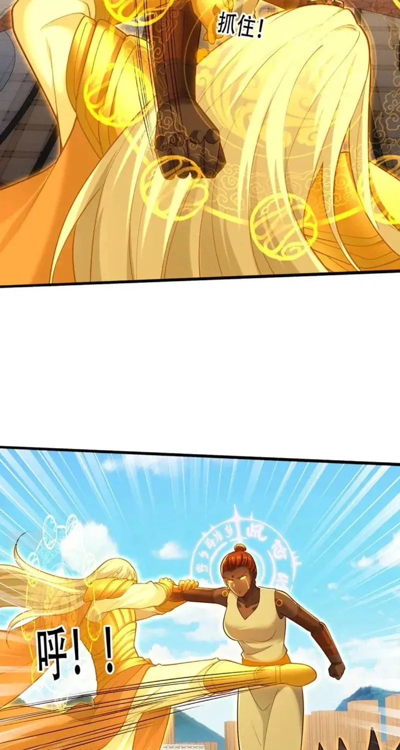 I Am Immortal (Colored) Chapter 774 page 29 - 