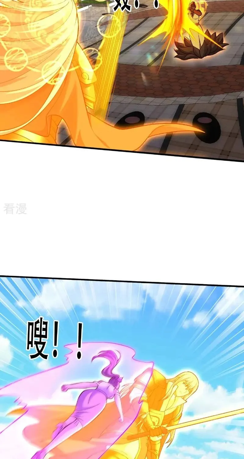 I Am Immortal (Colored) Chapter 775 page 14 - 