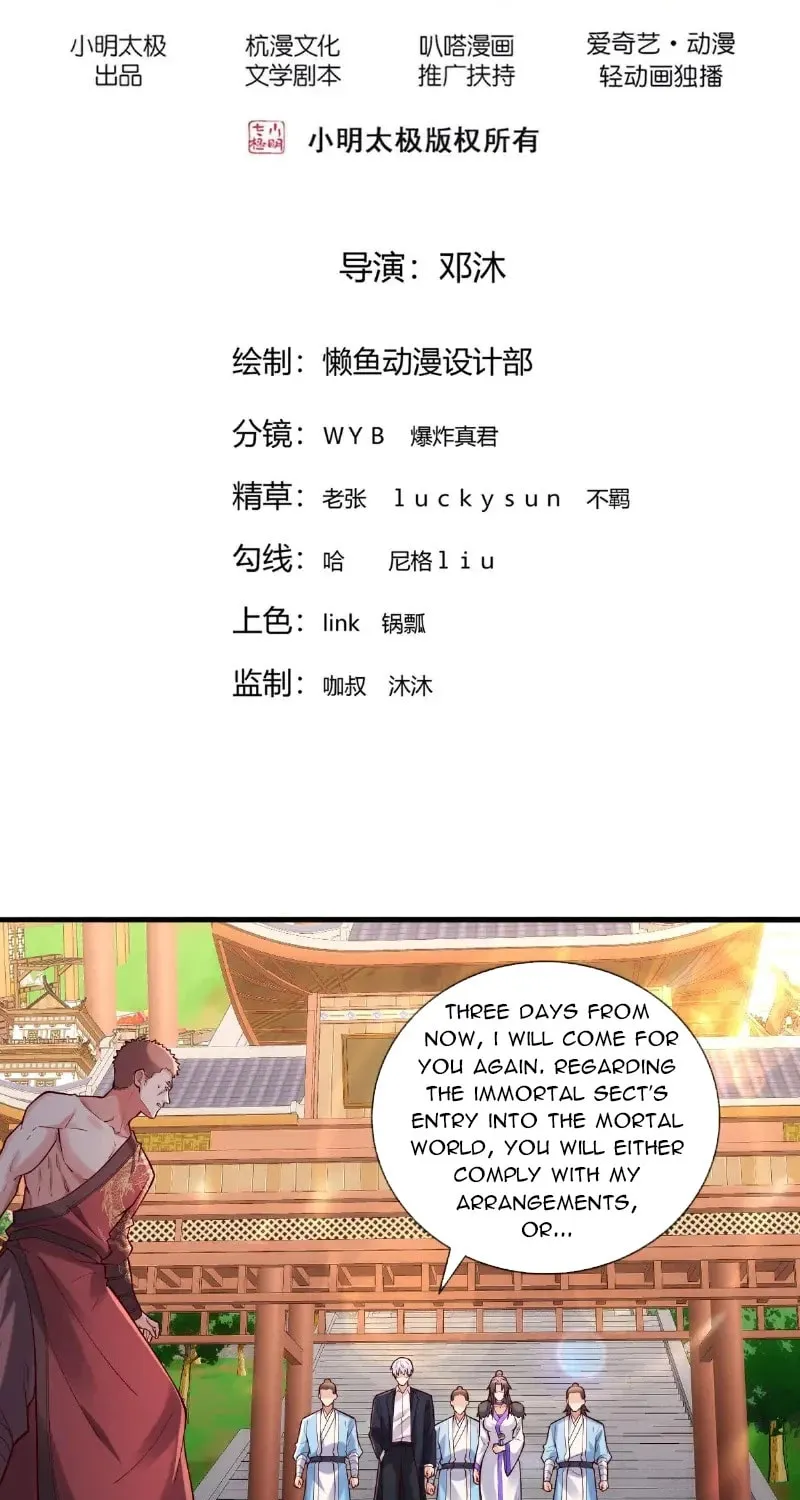 I Am Immortal (Colored) Chapter 795 page 3 - 