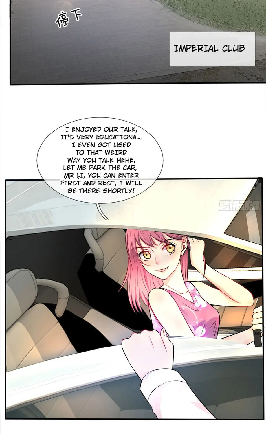 I Am Immortal (Colored) Chapter 8 page 13 - 