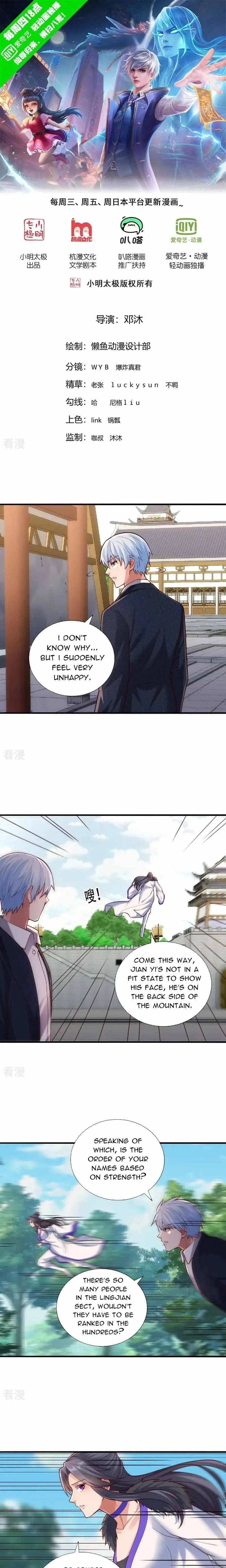 I Am Immortal Chapter 789 page 2 - 