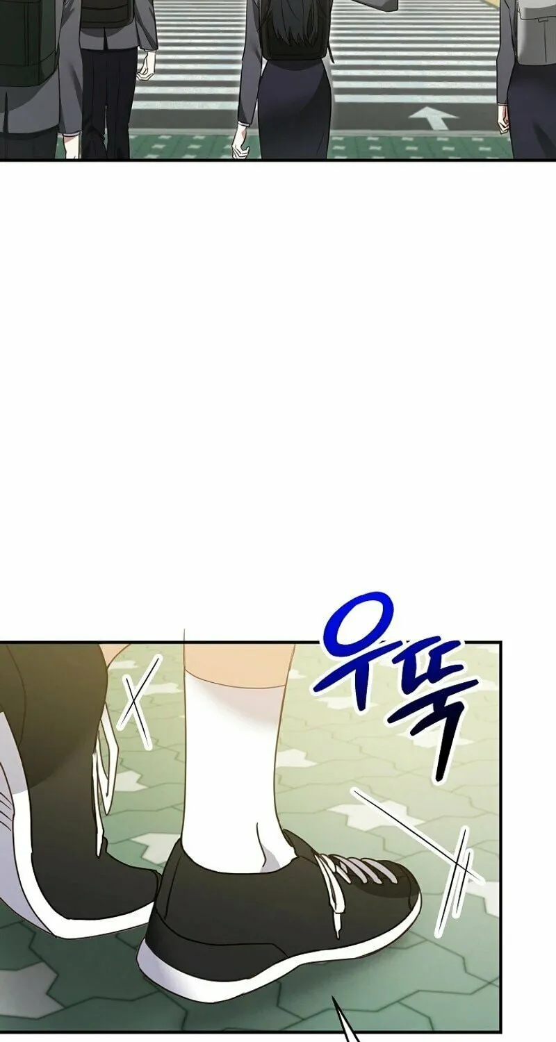 I Am in the Same Class as the Crazy Male Leads Chapter 1 page 11 - 