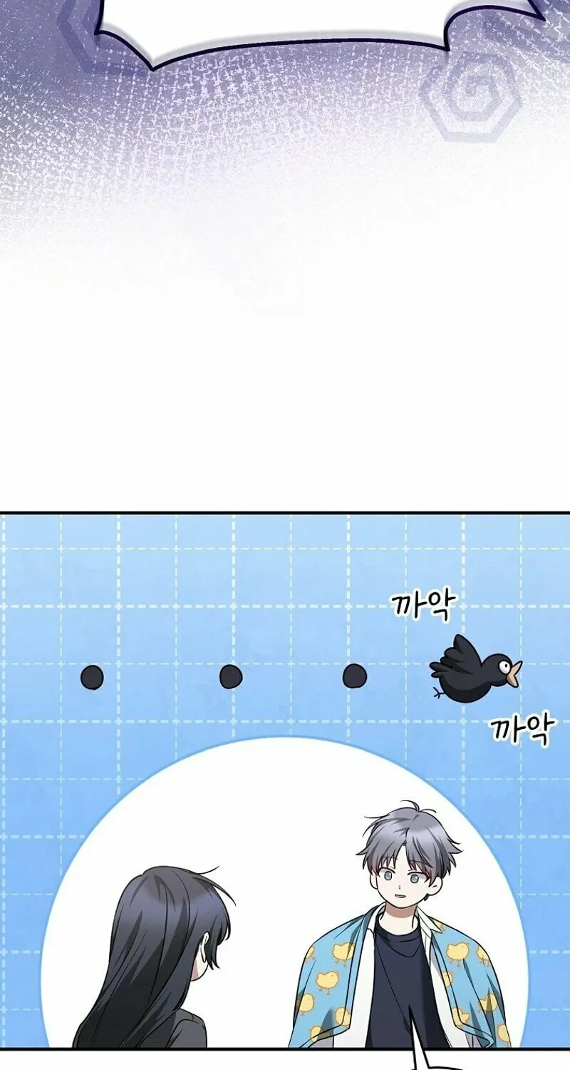 I Am in the Same Class as the Crazy Male Leads Chapter 10 page 16 - 