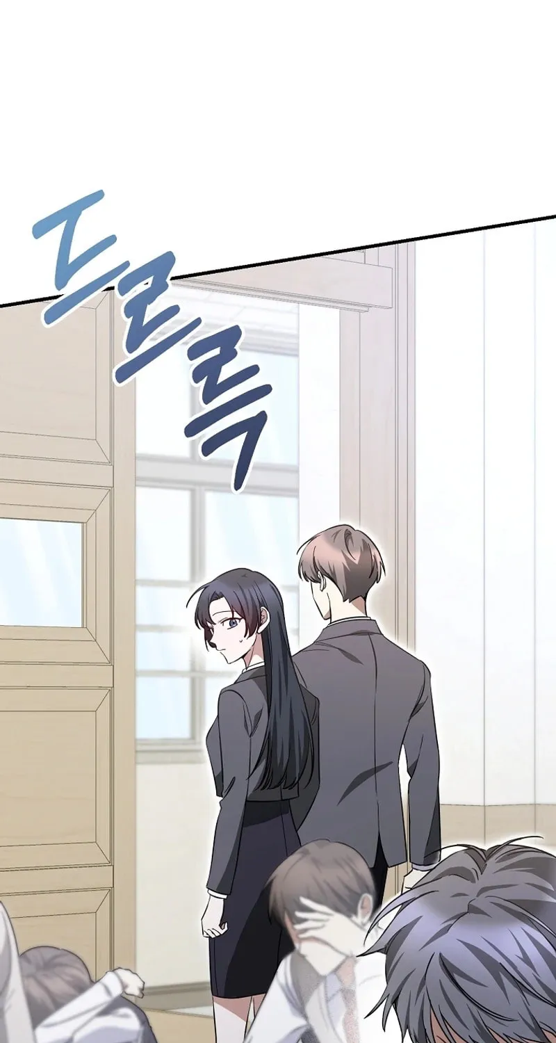 I Am in the Same Class as the Crazy Male Leads Chapter 11 page 43 - 