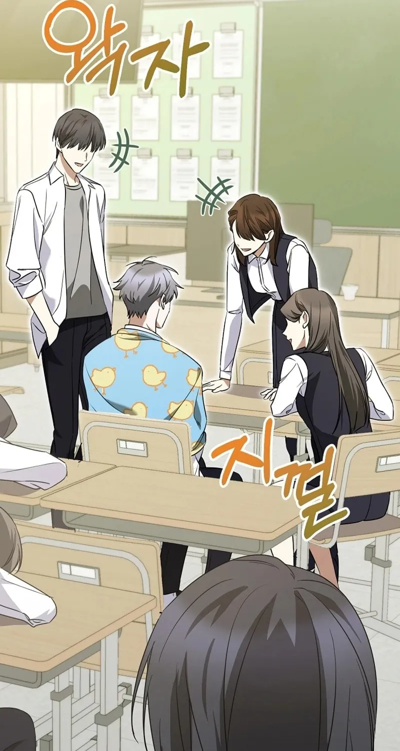 I Am in the Same Class as the Crazy Male Leads Chapter 11 page 66 - 