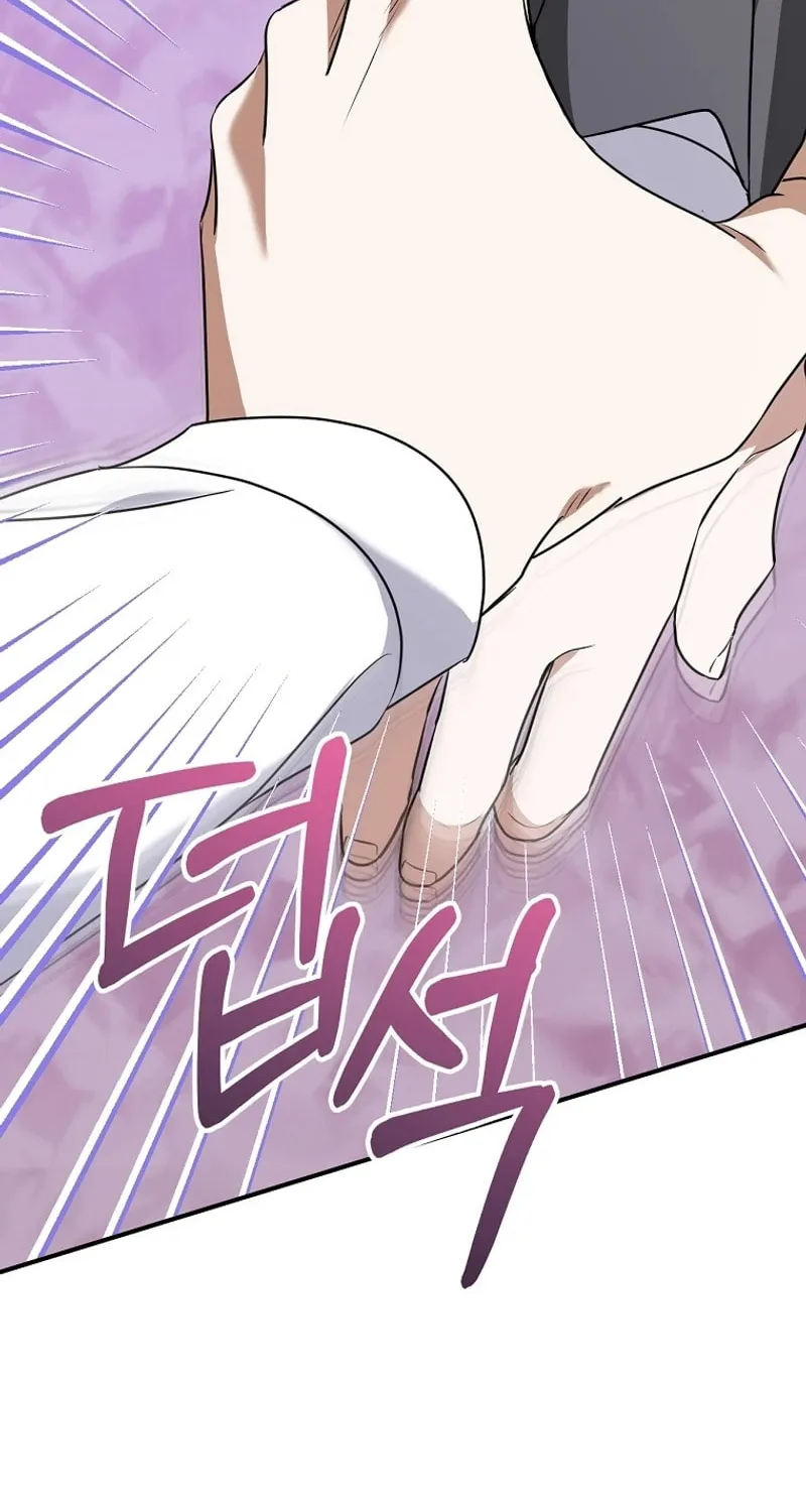 I Am in the Same Class as the Crazy Male Leads Chapter 11 page 71 - 