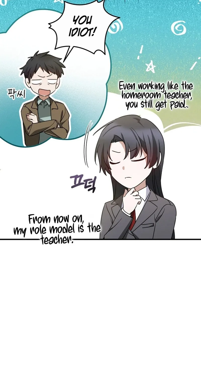 I Am in the Same Class as the Crazy Male Leads Chapter 11 page 83 - 