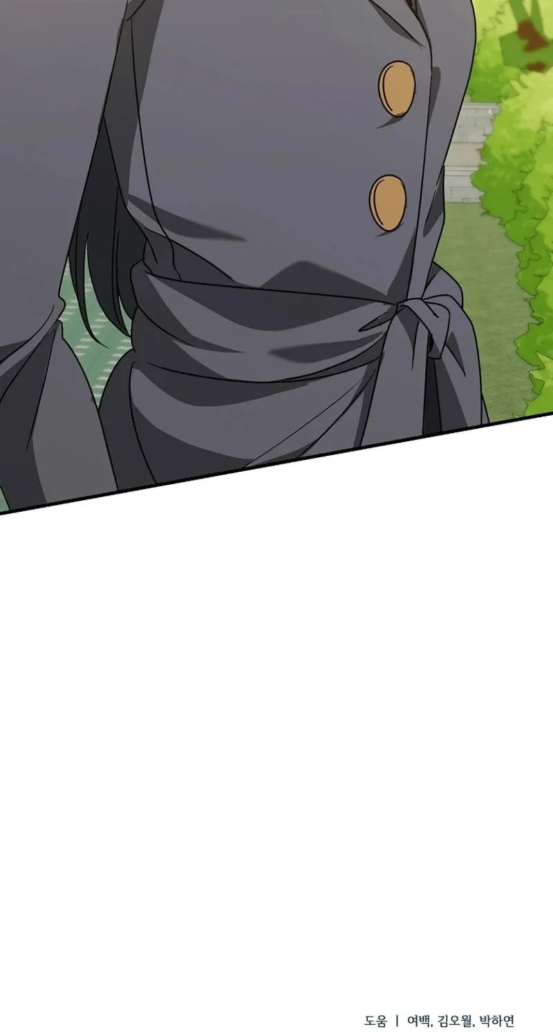 I Am in the Same Class as the Crazy Male Leads Chapter 12 page 113 - 